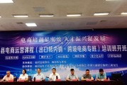 电商运营培训班机构(电商运营培训班哪家好,快来看看!)