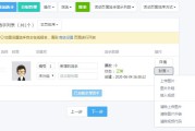 视频投票怎么弄(微信视频投票怎么弄)