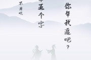 相亲文案(搞笑相亲文案)