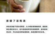 关于酒的文案(抖音关于酒的文案)