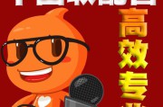 企业宣传视频配音(制作企业宣传视频的软件)