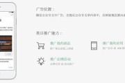 公众号推广方法(公众号推广方法及策略)