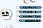 ppt视频剪辑拼接(手机视频剪辑拼接)