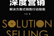 销售怎么做(销售怎么找客户源)