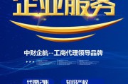 企航电商(企航电商行吗)