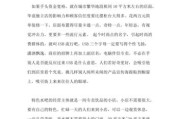 投资小见效快(投资小见效快的好项目)