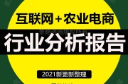 互联网电商(互联网电商是干什么的)