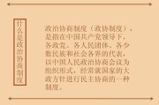 民主党派有哪些(九三学社)