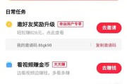 快手短视频怎么赚钱(短视频在哪些平台可以赚钱)