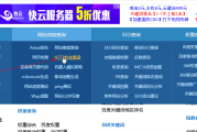 站长工具seo808(站长工具国色天香)
