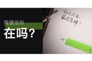 微信文案(微信文案短句干净治愈)