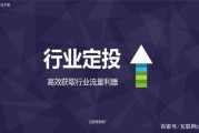 搜索竞价(搜索竞价推广中关键词添加的原则)