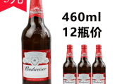 百威啤酒多少度(雪花啤酒多少度)