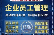 销售公司宣传视频(建筑材料销售公司宣传)
