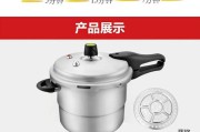 高压锅哪个品牌最好最安全(电压力锅排名第一的是什么牌子)
