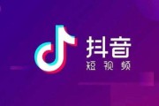 抖音推热门(抖音人气自助平台)
