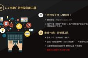抖音鲁班广告(抖音鲁班广告费怎么退)