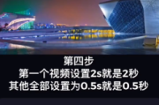 抖音视频慢动作怎么制作(怎么制作长抖音视频)