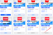 小红书怎么找推广(怎么找小红书达人推广)