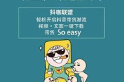 抖音推广上热门(抖音怎么上热门方法)