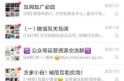qq群广告(qq群广告内容)