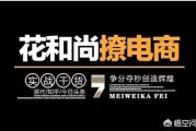 学电商能做什么
:电子商务可以干什么？