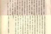 白话文是什么(白话文是什么时候出现的)