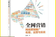 网络营销思路(网络营销研究思路)