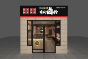 什么加盟店好(加盟做什么生意好)