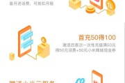小米超级流量卡(小米超级流量卡19元套餐)