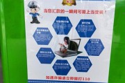 预防网络诈骗宣传视频(预防网络诈骗宣传图片)
