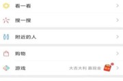 微信朋友圈怎么制作视频(微信怎么做视频)