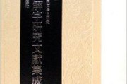 isbn编号(isbn编号在哪里看)