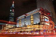 台湾电商(台湾电商店铺名称)