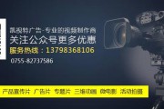 深圳广告宣传片制作公司(北京广告宣传片制作公司)