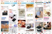 京东短视频(京东短视频兼职)