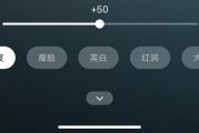视频美颜怎么弄(微信手机视频美颜怎么弄)