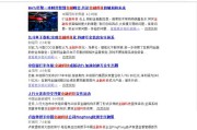 百度新闻源(百度新闻源是什么意思)