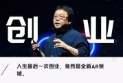 新人短视频创业(短视频创业成功案例)