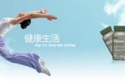 保健品宣传视频(保健品宣传法律法规)