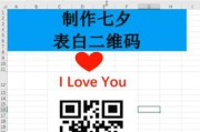 把视频生成二维码(如何把视频生成二维码)
