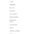 比较高级的群名(比较高级的群名宿舍)