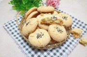 桃酥做法视频(桃酥的家常做法视频)
