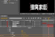 如何把视频做成动画(如何把视频做成动画片)