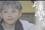 公益短片视频(泰国教育公益短片)