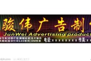 大型广告公司(西安大型广告公司)