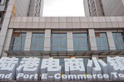 陆港电商小镇(陆港电商小镇地址) 陆港电商小镇(陆港电商小镇地址)