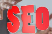 最好的seo(最好的我们)
