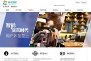 卓尔电商集团(茅台集团电商平台)