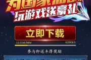 网页游戏推广(网页游戏推广赚钱)